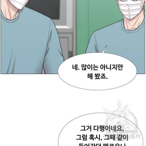 중증외상센터 : 골든 아워 2부 43화 20