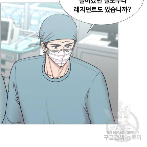중증외상센터 : 골든 아워 2부 43화 21