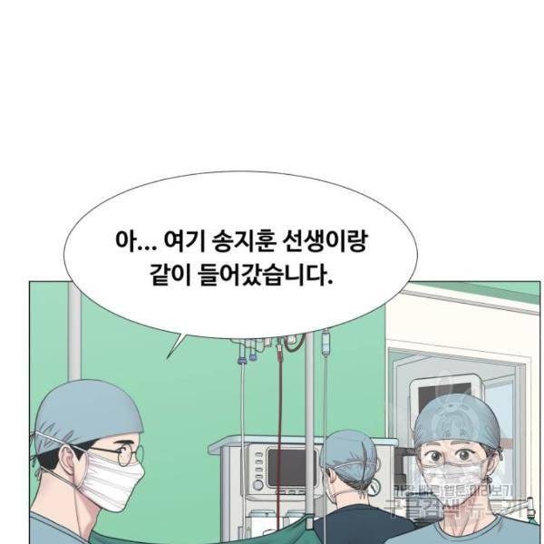 중증외상센터 : 골든 아워 2부 43화 22