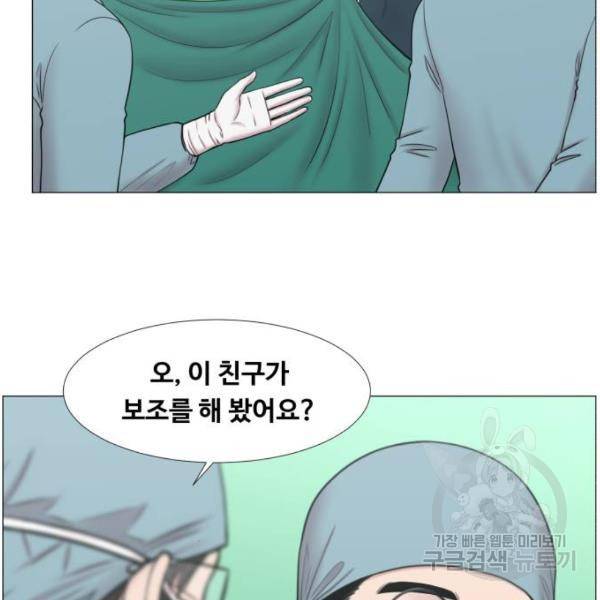 중증외상센터 : 골든 아워 2부 43화 23