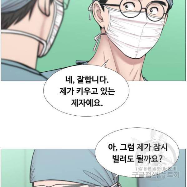 중증외상센터 : 골든 아워 2부 43화 24