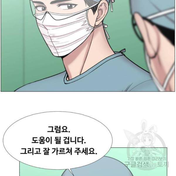 중증외상센터 : 골든 아워 2부 43화 25