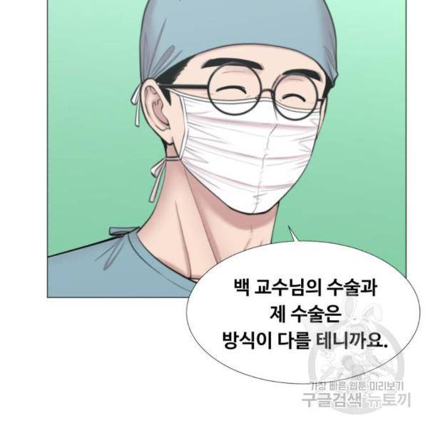 중증외상센터 : 골든 아워 2부 43화 26