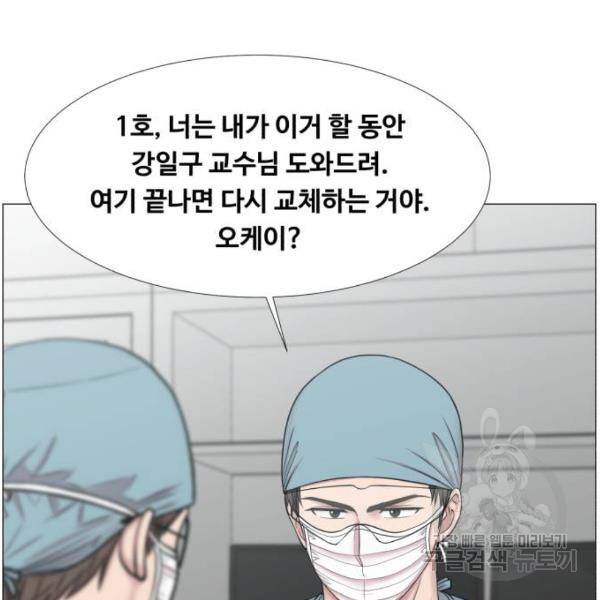 중증외상센터 : 골든 아워 2부 43화 27