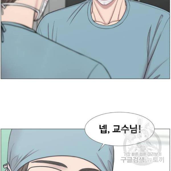 중증외상센터 : 골든 아워 2부 43화 28