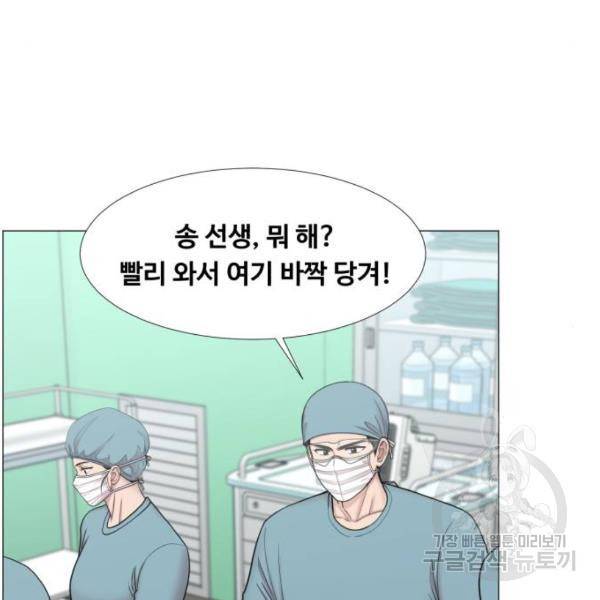 중증외상센터 : 골든 아워 2부 43화 30