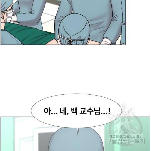 중증외상센터 : 골든 아워 2부 43화 31