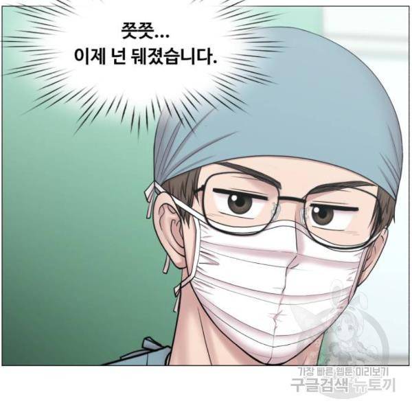 중증외상센터 : 골든 아워 2부 43화 33
