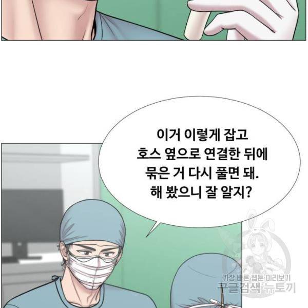 중증외상센터 : 골든 아워 2부 43화 38
