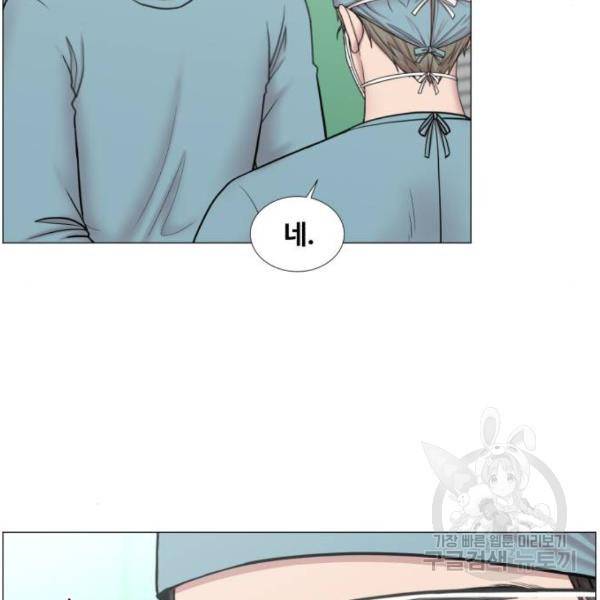 중증외상센터 : 골든 아워 2부 43화 39