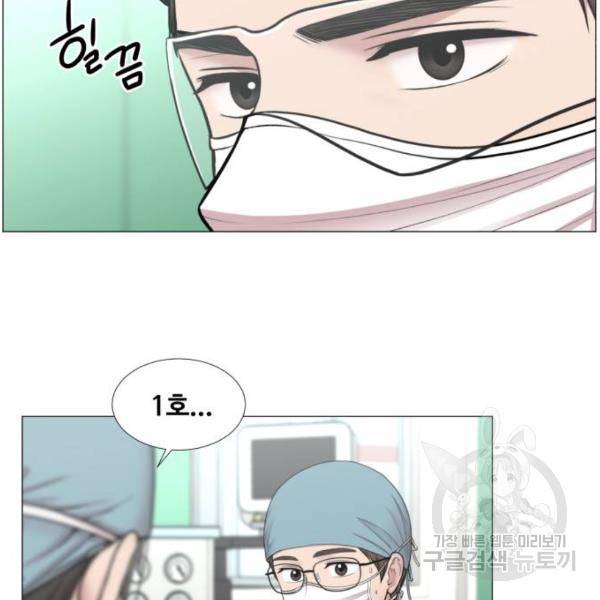중증외상센터 : 골든 아워 2부 43화 40