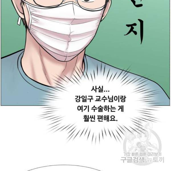 중증외상센터 : 골든 아워 2부 43화 44