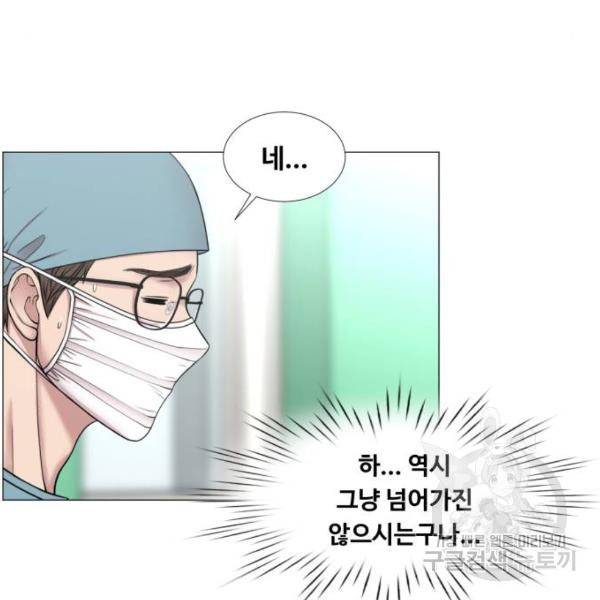 중증외상센터 : 골든 아워 2부 43화 46