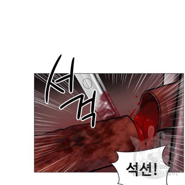 중증외상센터 : 골든 아워 2부 43화 49