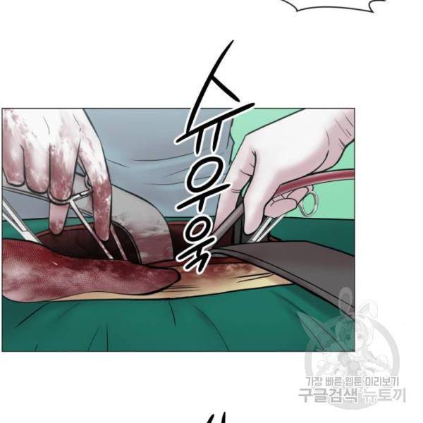 중증외상센터 : 골든 아워 2부 43화 50