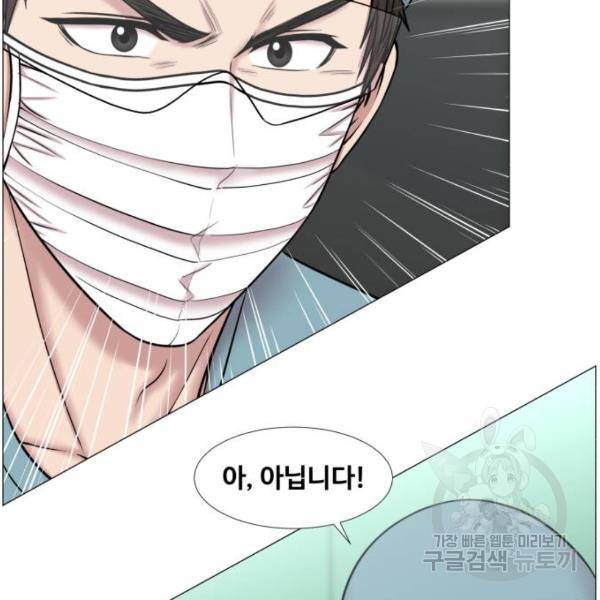 중증외상센터 : 골든 아워 2부 43화 53