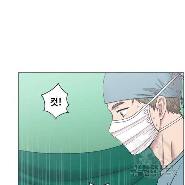 중증외상센터 : 골든 아워 2부 43화 55