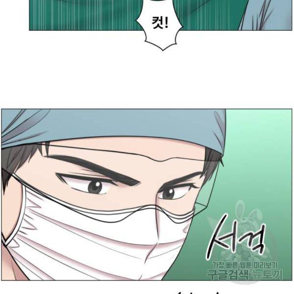 중증외상센터 : 골든 아워 2부 43화 56
