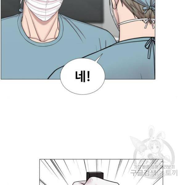 중증외상센터 : 골든 아워 2부 43화 62