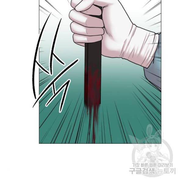 중증외상센터 : 골든 아워 2부 43화 63