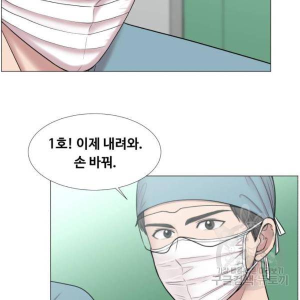 중증외상센터 : 골든 아워 2부 43화 65