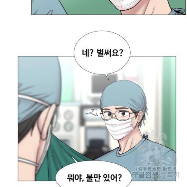 중증외상센터 : 골든 아워 2부 43화 66