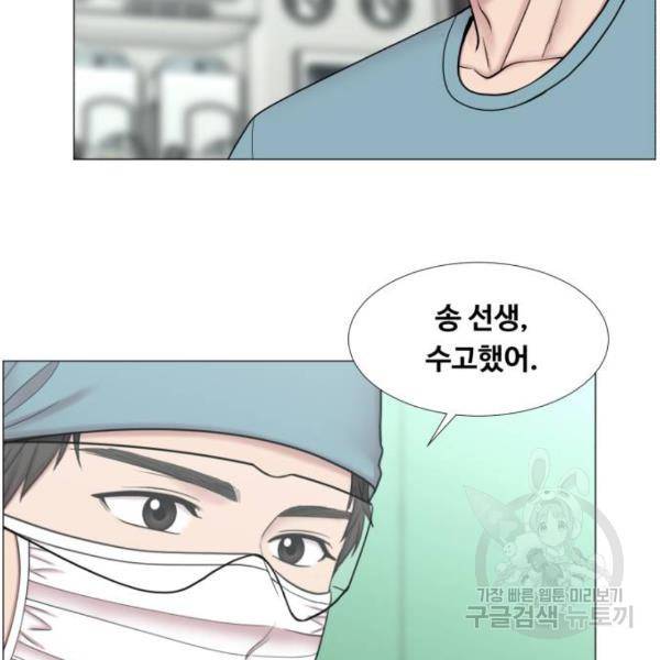 중증외상센터 : 골든 아워 2부 43화 68