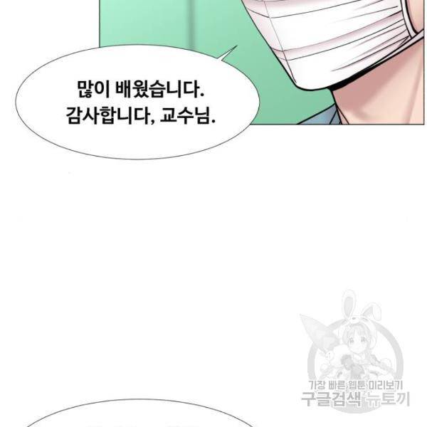 중증외상센터 : 골든 아워 2부 43화 70