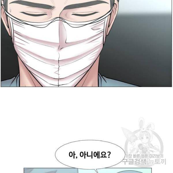 중증외상센터 : 골든 아워 2부 43화 74