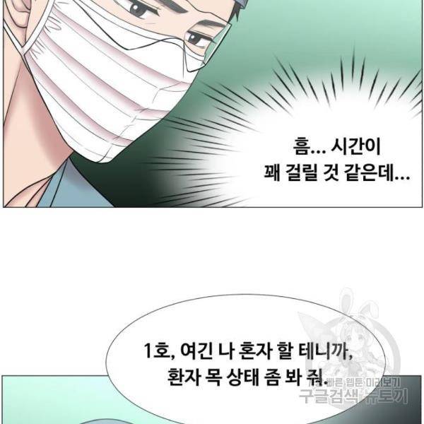 중증외상센터 : 골든 아워 2부 43화 78