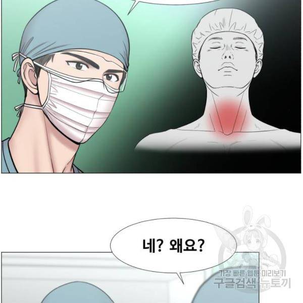 중증외상센터 : 골든 아워 2부 43화 79