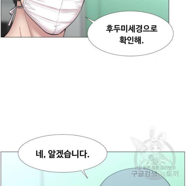중증외상센터 : 골든 아워 2부 43화 82