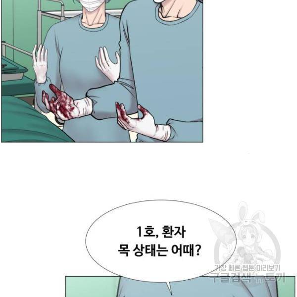 중증외상센터 : 골든 아워 2부 43화 86