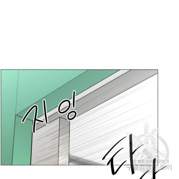 중증외상센터 : 골든 아워 2부 43화 90