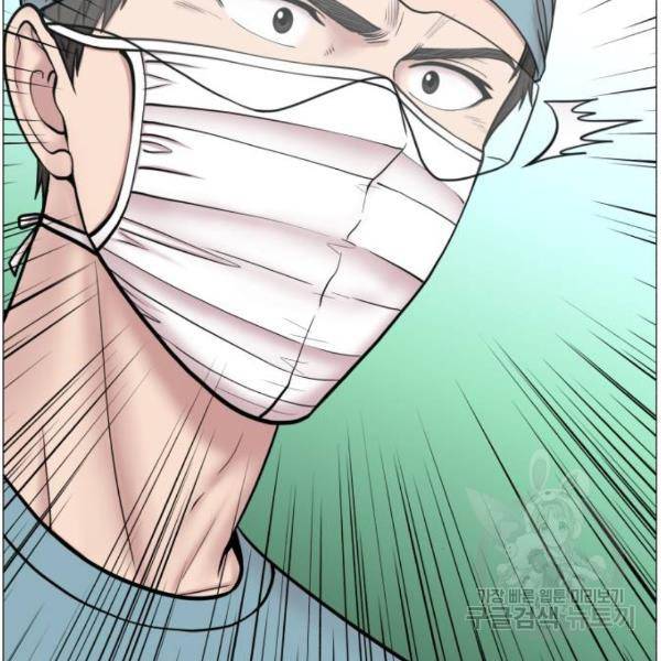 중증외상센터 : 골든 아워 2부 43화 93