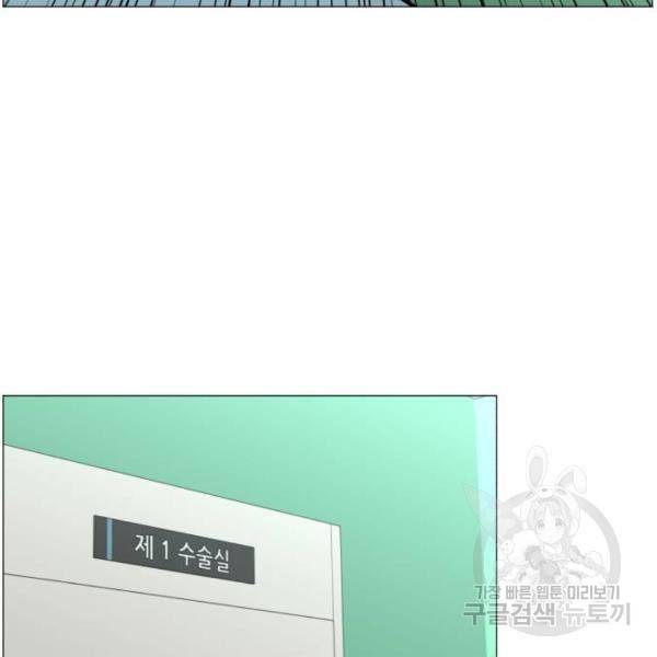 중증외상센터 : 골든 아워 2부 43화 94