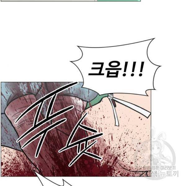 중증외상센터 : 골든 아워 2부 43화 95