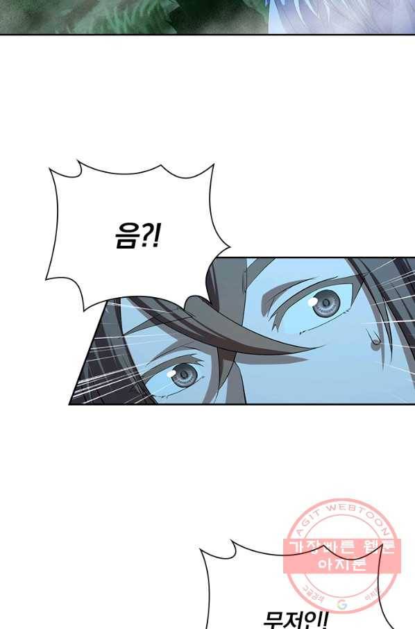 선무제존 171화 7