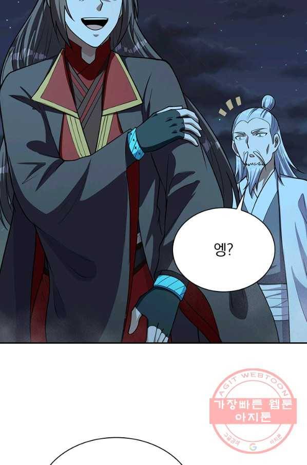 선무제존 171화 17