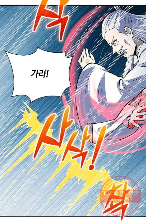 선무제존 171화 25