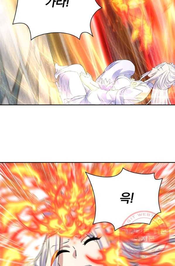 선무제존 171화 38
