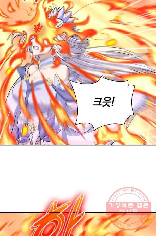 선무제존 171화 45