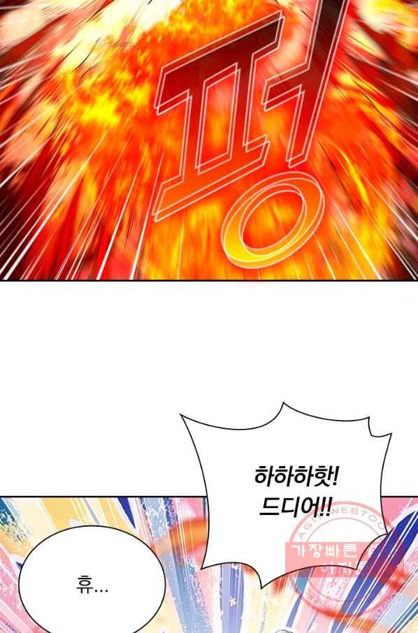 선무제존 171화 47