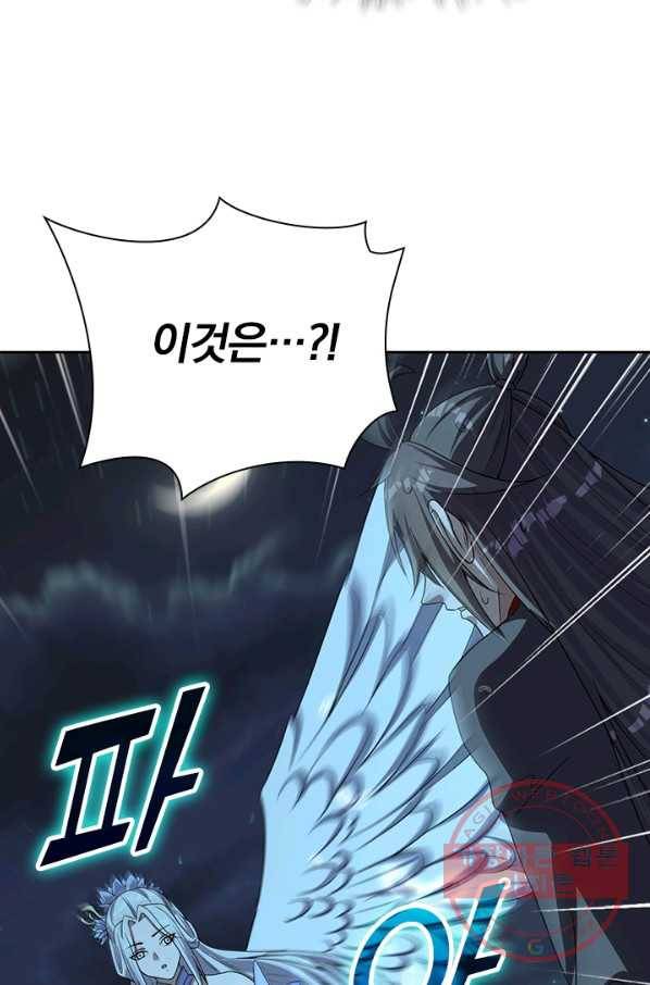 선무제존 171화 49