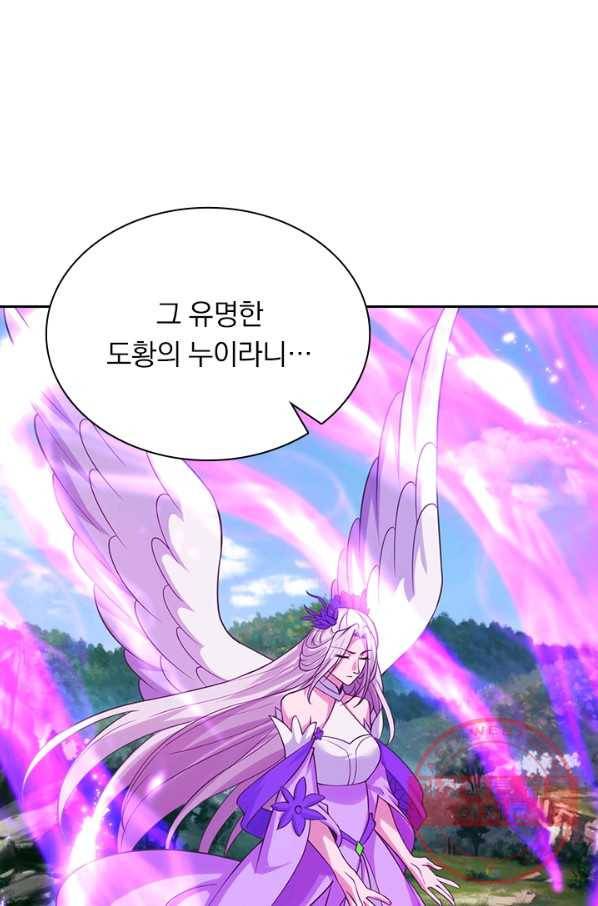 선무제존 171화 58