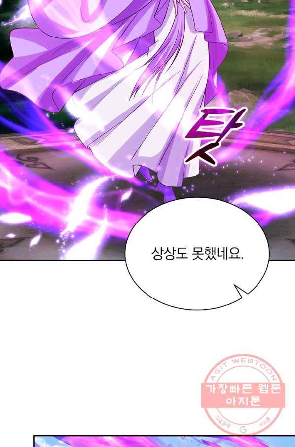 선무제존 171화 59