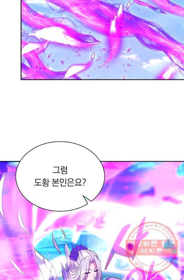 선무제존 171화 60