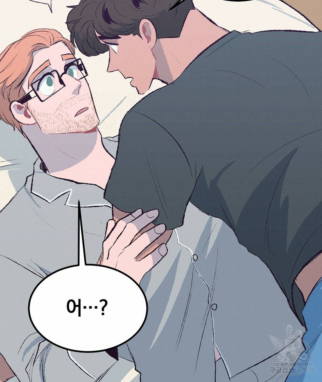 다니엘의 지극히 사적인 빌런 외전 3화 완결 114