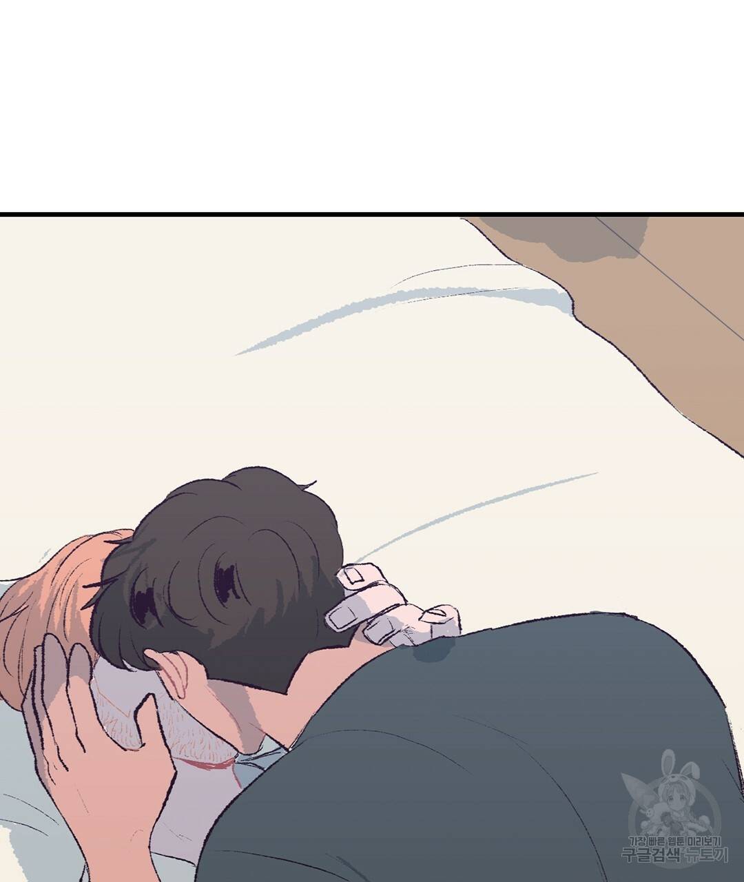 다니엘의 지극히 사적인 빌런 외전 3화 완결 116
