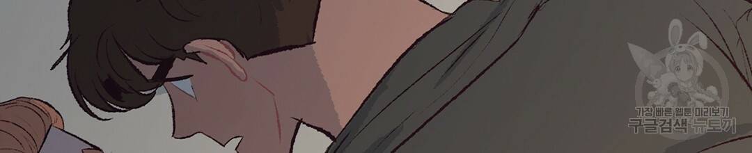 다니엘의 지극히 사적인 빌런 외전 3화 완결 129